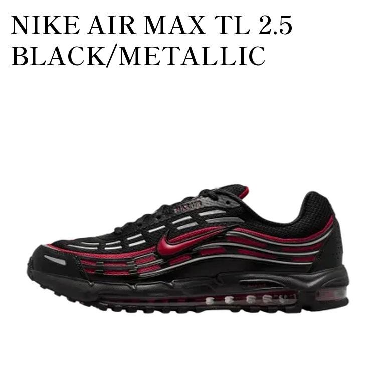 【お取り寄せ商品】NIKE AIR MAX TL 2.5 BLACK/METALLIC SILVER/COLLEGE GREY/TEAM CRIMSON ナイキ エアマックス TL 2.5 ブラック/メタリックシルバー/カレッジグレー/チームクリムゾン FZ4110-011 メンズ レディース 人気 おしゃれ｜RAISE