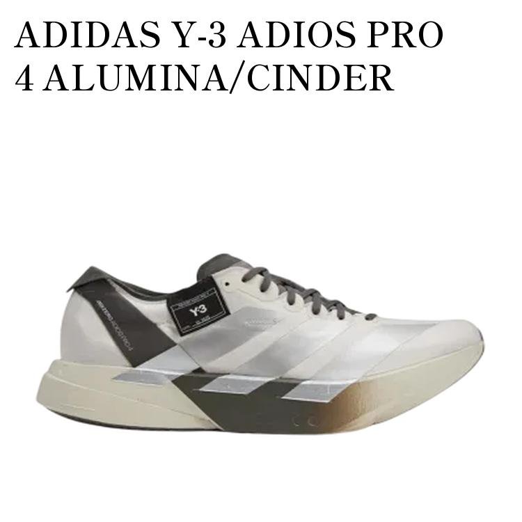 【お取り寄せ商品】ADIDAS Y-3 ADIOS PRO 4 ALUMINA/CINDER アディダス ワイスリー アディオス プロ4 アルミナ/シンダー JS3154 メンズ レディース 人気 おしゃれ|RAISE