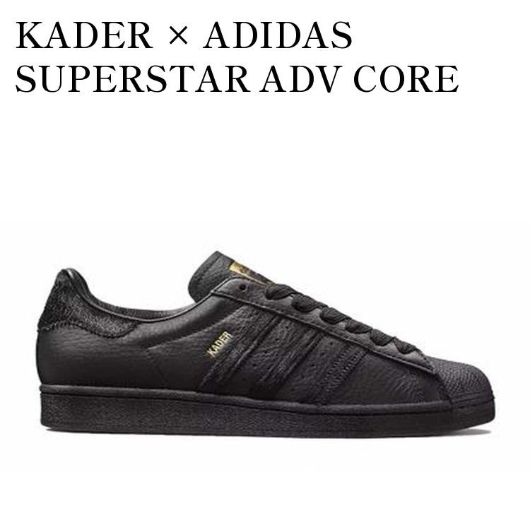 【お取り寄せ商品】KADER × ADIDAS SUPERSTAR ADV CORE BLACK/CORE BLACK/GOLD METALLIC ケイダー × アディダス スーパースター ADV コア ブラック/コア ブラック/ゴールド メタリック GX7172 メンズ レディース 人気 おしゃれ|RAISE