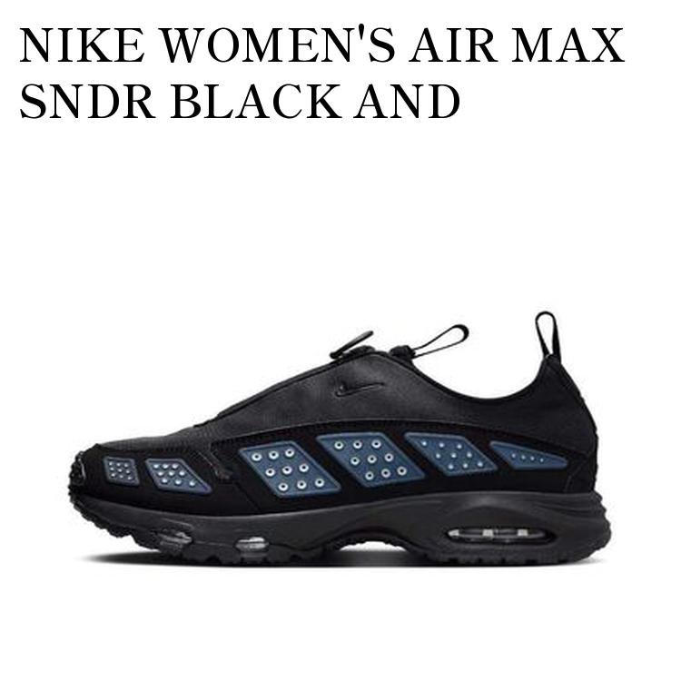 【お取り寄せ商品】NIKE WOMEN'S AIR MAX SNDR BLACK AND SILVER ナイキ ウィメンズ エアマックスサンダー ブラック アンド シルバー FZ2068-001 メンズ レディース 人気 おしゃれ｜RAISE