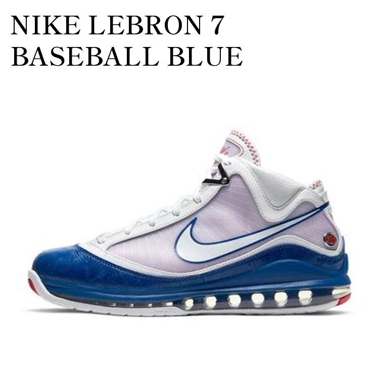 【お取り寄せ商品】NIKE LEBRON 7 BASEBALL BLUE ナイキ レブロン 7 ベースボール ブルー DJ5158-100 メンズ レディース 人気 おしゃれ|RAISE