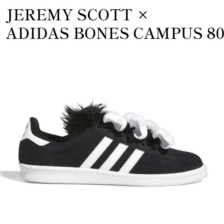 楽天市場】adidas アディダス JEREMY SCOTT ジェレミースコット