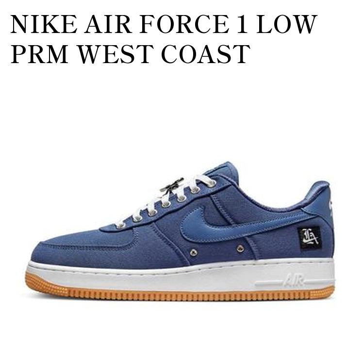 【お取り寄せ商品】NIKE AIR FORCE 1 LOW PRM WEST COAST ナイキ エアフォース1 ロー PRM ウェストコースト FJ4434-491 メンズ レディース 人気 おしゃれ|RAISE
