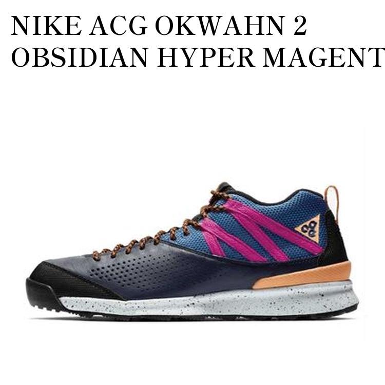 【お取り寄せ商品】NIKE ACG OKWAHN 2 OBSIDIAN HYPER MAGENTA ナイキ ACG オクワン 2 オブシディアン ハイパー マゼンタ 525367-400 メンズ レディース 人気 おしゃれ