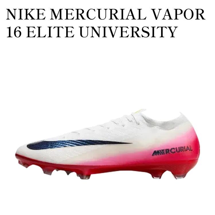 【お取り寄せ商品】NIKE MERCURIAL VAPOR 16 ELITE UNIVERSITY RED/DARK OBSIDIAN ナイキ マーキュリアル ヴェイパー16 エリート ユニバーシティレッド/ダークオブシディアン HJ7325-600 メンズ レディース 人気 おしゃれ