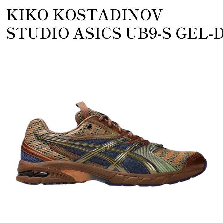【お取り寄せ商品】KIKO KOSTADINOV STUDIO ASICS UB9-S GEL-DS TRAINER 14 DESERT CAMP/PIQUANT ORANGE キココスタディノフ スタジオ アシックス UB9-S ゲルDS トレーナー14 デザートキャンプ/ピカントオレンジ 1203A606-200 メンズ レディース 人気 おしゃれ|RAISE