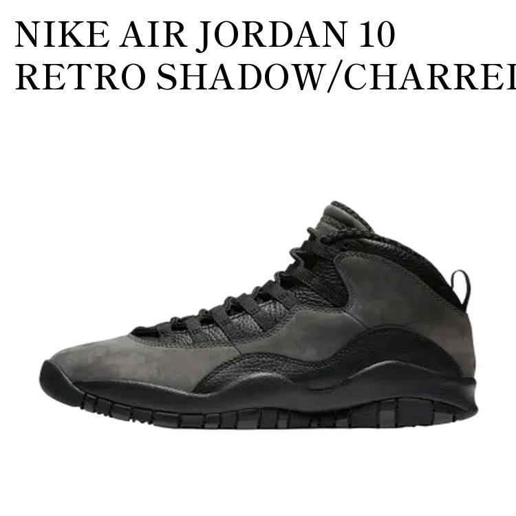 【お取り寄せ商品】NIKE AIR JORDAN 10 RETRO SHADOW/CHARRED GREY/BLACK ナイキ エアジョーダン10 レトロ シャドウ/チャードグレー/ブラック HJ6779-001 メンズ レディース 人気 おしゃれ|RAISE