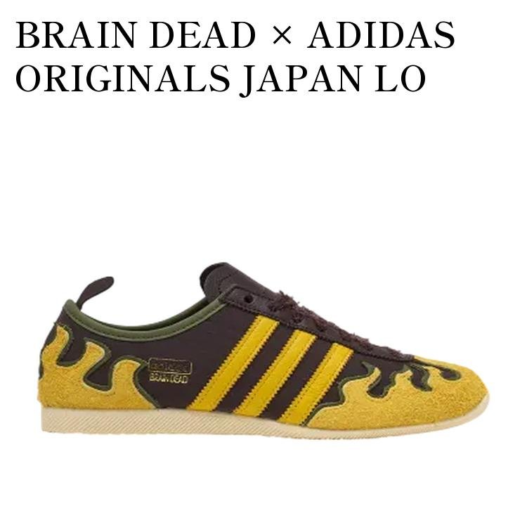 【お取り寄せ商品】BRAIN DEAD × ADIDAS ORIGINALS JAPAN LO SHADOW BROWN/HAZY YELLOW/OFF WHITE ブレインデッド × アディダスオリジナルス ジャパン ロー シャドウブラウン/ヘイジーイエロー/オフホワイト JQ6789 メンズ レディース 人気 おしゃれ|RAISE