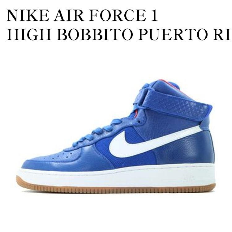 【お取り寄せ商品】NIKE AIR FORCE 1 HIGH BOBBITO PUERTO RICO BLUE ナイキ エアフォース 1 ハイ ボビート プエルト リコ ブルー 318431-441 メンズ レディース 人気 おしゃれ|RAISE