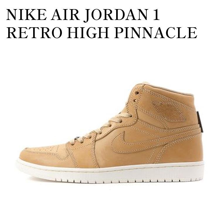 【お取り寄せ商品】NIKE AIR JORDAN 1 RETRO HIGH PINNACLE VACHETTA TAN ナイキ エアジョーダン1 レトロ ハイ ピナクル バケッタ タン 705075-201 メンズ レディース 人気 おしゃれ|RAISE