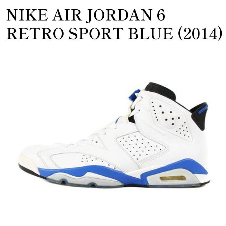 楽天市場】【お取り寄せ商品】NIKE AIR JORDAN 6 RETRO ALTENATE HARE