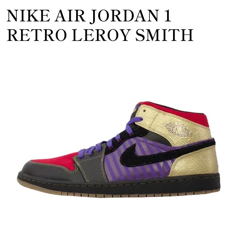【お取り寄せ商品】NIKE AIR JORDAN 1 RETRO LEROY SMITH BLACK/METALLIC GOLD/VARSITY PURPLE/SPORT RED ナイキ エアジョーダン1 レトロ リロイスミス ブラック/メタリックゴールド/バーシティパープル/スポーツ レッド 386186-071 メンズ レディース 人気 おしゃれ