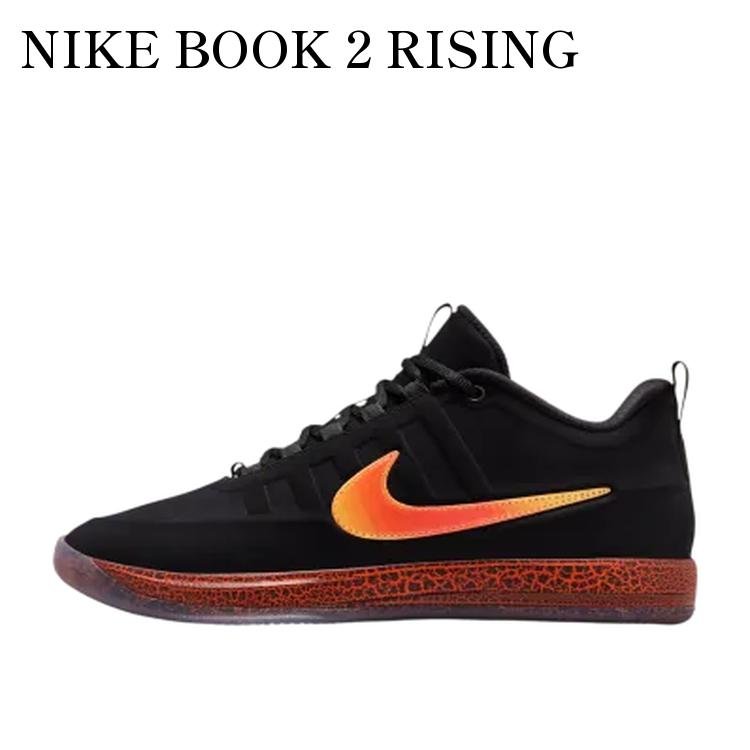 【お取り寄せ商品】NIKE BOOK 2 RISING ナイキ ブック2 ライジング IB6687-001 メンズ レディース 人気 おしゃれ｜RAISE