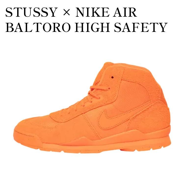 楽天市場】【Stussy × NIKE BLTRO SP LT BRITISH TAN/WHITE-BLACK