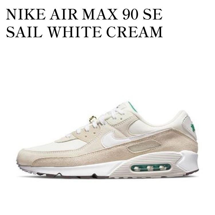 楽天市場】NIKE AIR MAX 90 SE CORK coconut milk/wheat-obsidian