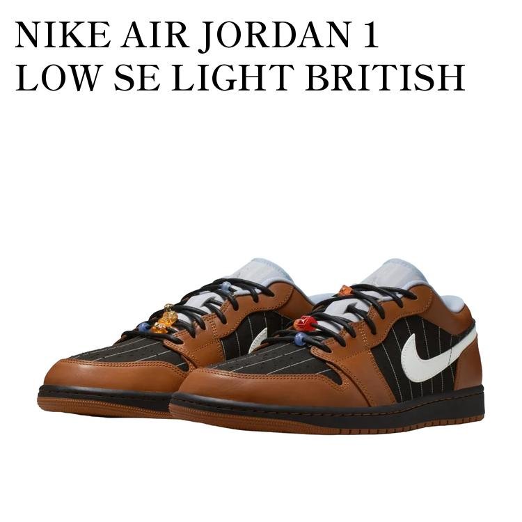 【お取り寄せ商品】NIKE AIR JORDAN 1 LOW SE LIGHT BRITISH TAN ナイキ エアジョーダン1 ロー SE ライトブリティッシュタン IR7560-010 メンズ レディース 人気 おしゃれ