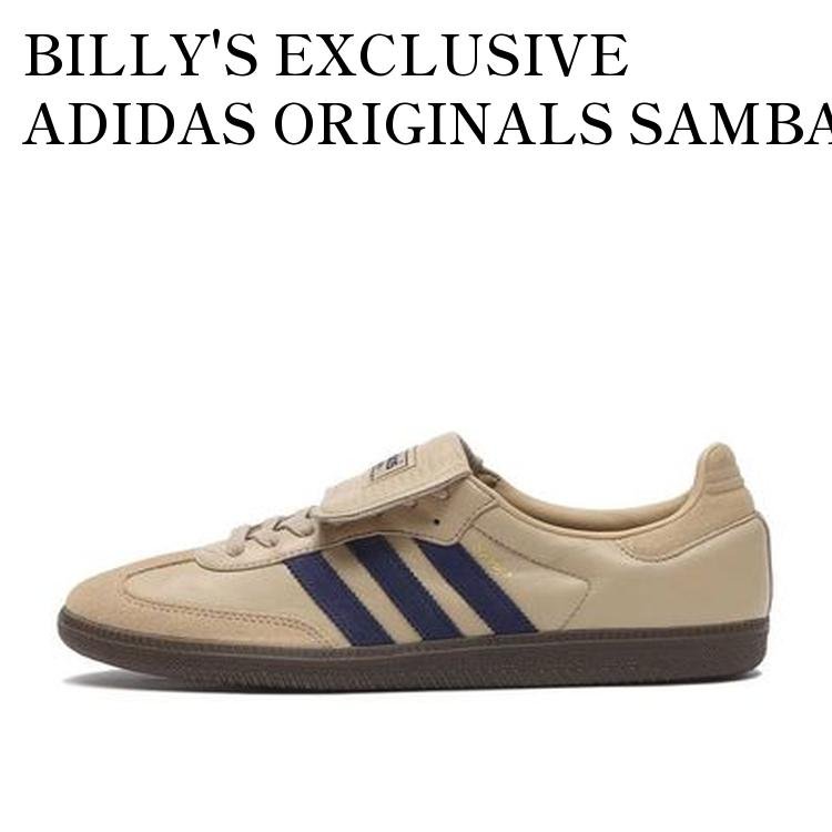 【お取り寄せ商品】BILLY'S EXCLUSIVE ADIDAS ORIGINALS SAMBA LT BEIGE/DARK BLUE/GUM ビリーズ 別注 アディダスオリジナルス サンバ LT ベージュ/ダークブルー/ガム JS0604 メンズ レディース 人気 おしゃれ|RAISE