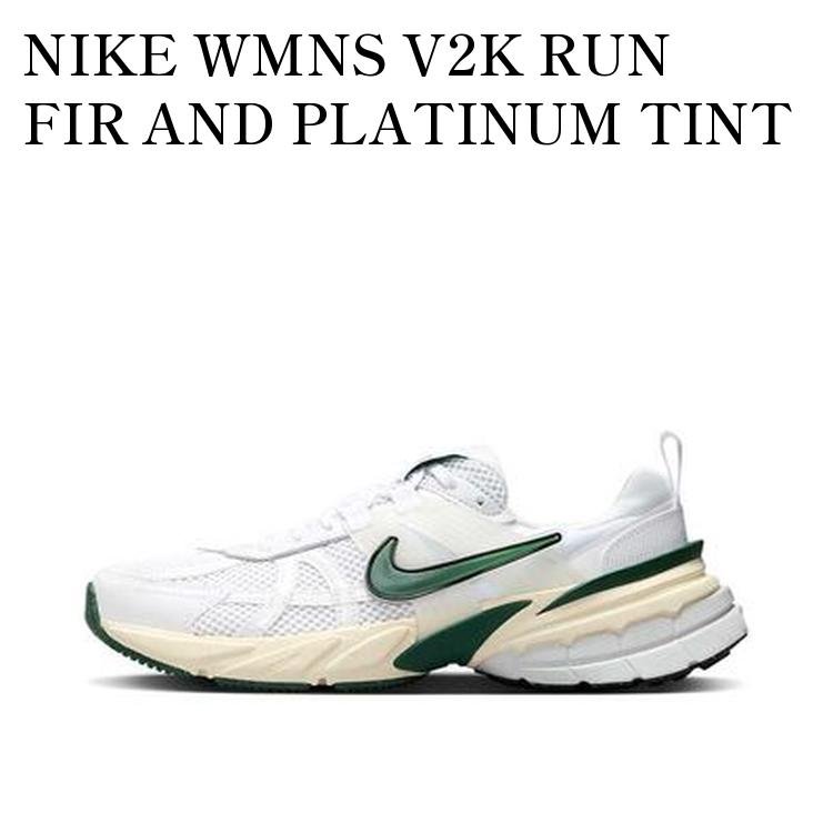 【お取り寄せ商品】NIKE WMNS V2K RUN FIR AND PLATINUM TINT ナイキ ウィメンズ V2K ラン ファー アンド プラチナムティント FD0736-101 メンズ レディース 人気 おしゃれ