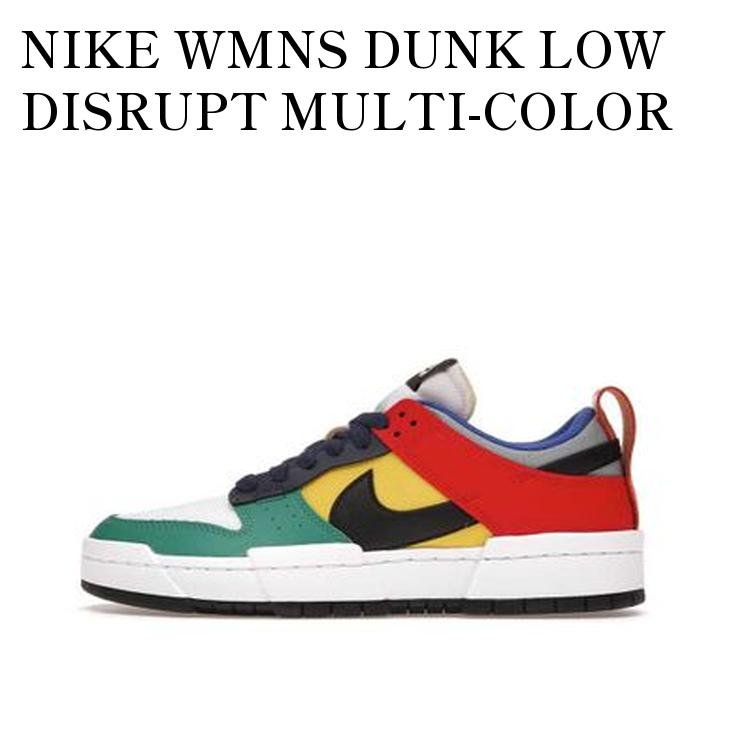 【お取り寄せ商品】NIKE WMNS DUNK LOW DISRUPT MULTI-COLOR ナイキ ウィメンズ ダンク ロー ディスラプト マルチ カラー CK6654-004 メンズ レディース 人気 おしゃれ|RAISE