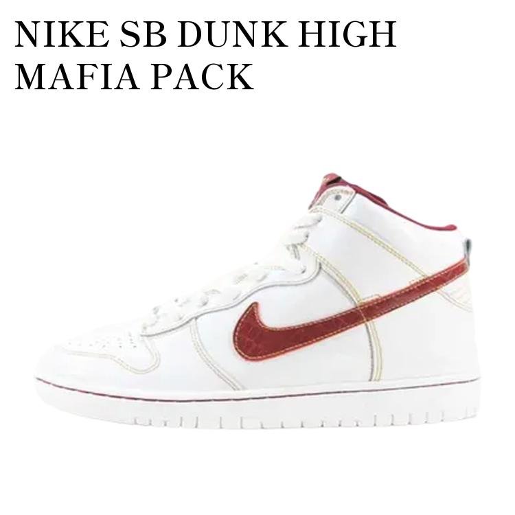 【お取り寄せ商品】NIKE SB DUNK HIGH MAFIA PACK ナイキ SB ダンク ハイ マフィア パック 313171-161 メンズ レディース 人気 おしゃれ|RAISE