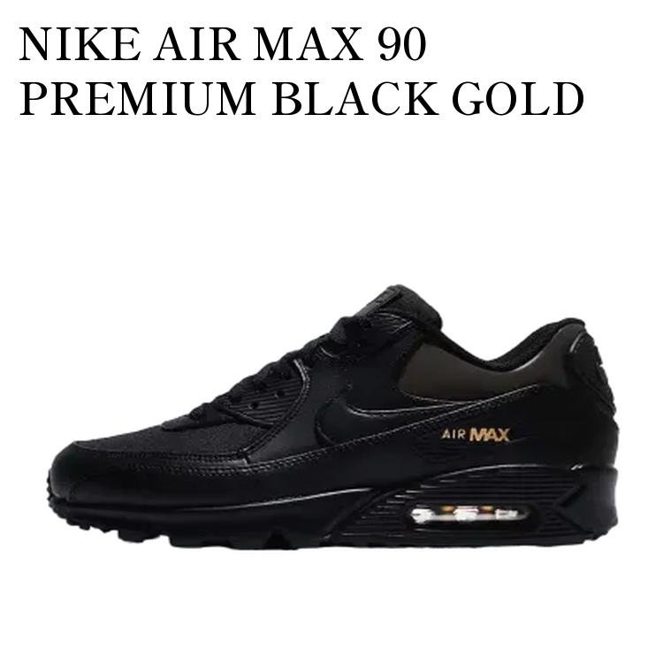 楽天市場】[ ポイントUP & 最大2000円OFFクーポン ] NIKE AIR MAX 90