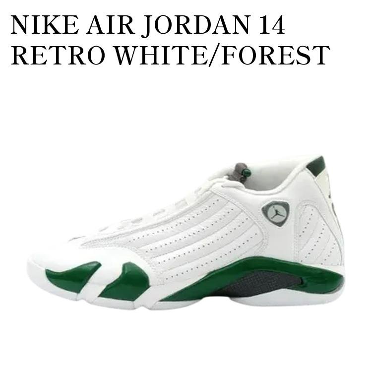 【お取り寄せ商品】NIKE AIR JORDAN 14 RETRO WHITE/FOREST GREEN ナイキ エアジョーダン14 レトロ ホワイト/フォレストグリーン 311832-131 メンズ レディース 人気 おしゃれ|RAISE