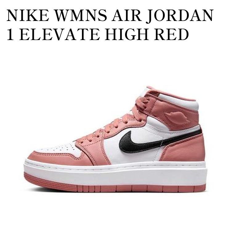 【お取り寄せ商品】NIKE WMNS AIR JORDAN 1 ELEVATE HIGH RED STARDUST ナイキ ウィメンズ エアジョーダン1 エレベート ハイ レッドスターダスト DN3253-601 メンズ レディース 人気 おしゃれ|RAISE