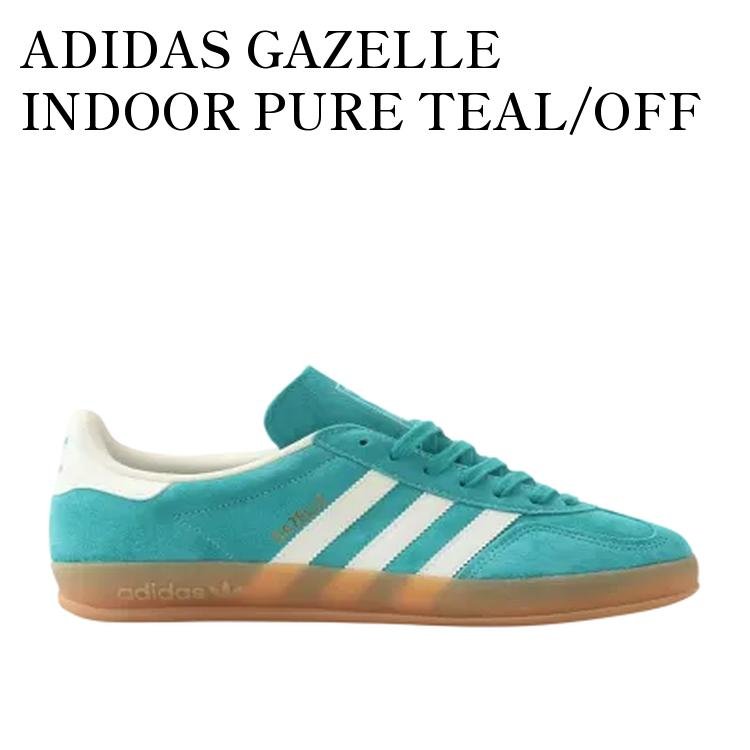 【お取り寄せ商品】ADIDAS GAZELLE INDOOR PURE TEAL/OFF WHITE/GOLD METALLIC アディダス ガゼル インドア ピュアティール/オフホワイト/ゴールドメタリック JQ8391 メンズ レディース 人気 おしゃれ｜RAISE