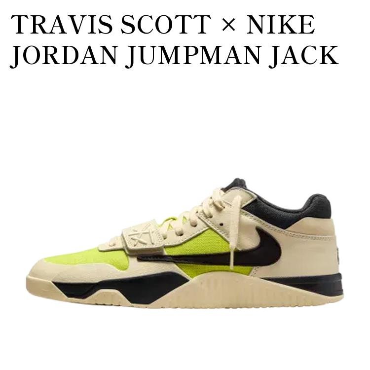 楽天市場】Travis Scott Nike Jordan Jumpman Jack TR CJ1 T-Rexx