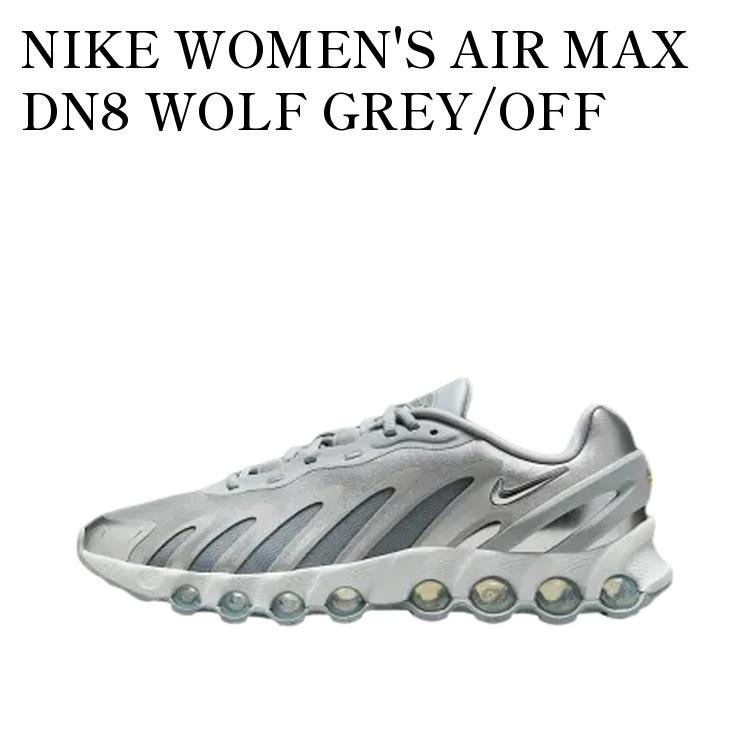 楽天市場】ナイキ エア マックス DN8 NIKE W AIR MAX DN8 ウルフグレー