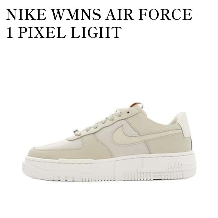 【お取り寄せ商品】NIKE WMNS AIR FORCE 1 PIXEL LIGHT STONE/LIGHT BONE/SUMMIT WHITE ナイキ ウィメンズ エアフォース1 ピクセル ライトストーン/ライトボーン/サミットホワイト CK6649-104 メンズ レディース 人気 おしゃれ|RAISE