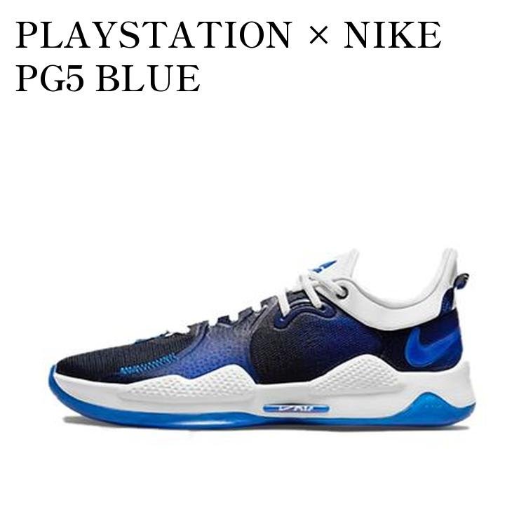 【お取り寄せ商品】PLAYSTATION &times; NIKE PG5 BLUE プレイステーション &times; ナイキ PG5 ブルー CZ0099-400 メンズ レディース 人気 おしゃれ｜RAISE