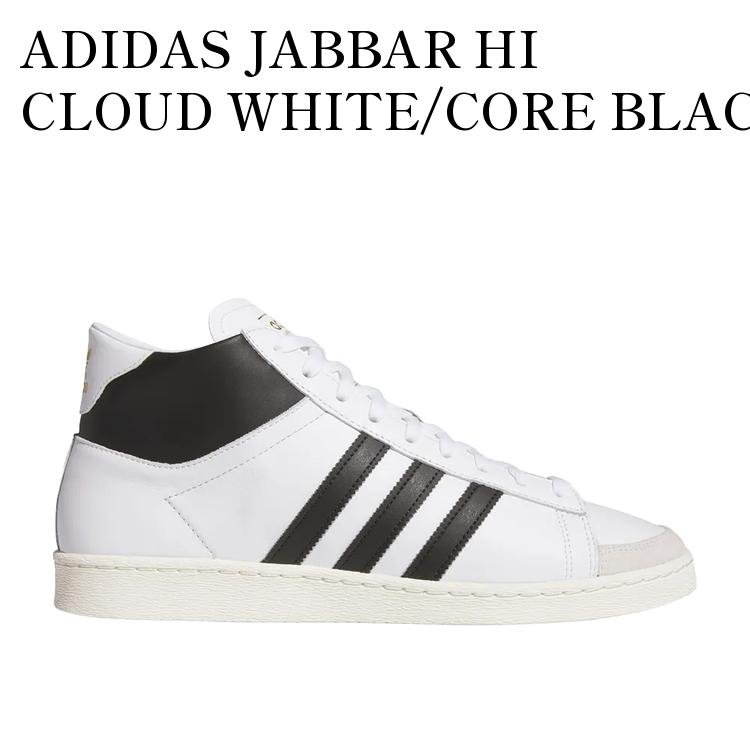 【お取り寄せ商品】ADIDAS JABBAR HI CLOUD WHITE/CORE BLACK アディダス ジャバー ハイ クラウドホワイト/コアブラック JS2156 メンズ レディース 人気 おしゃれ|RAISE