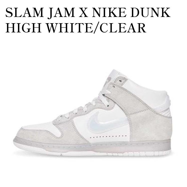 【お取り寄せ商品】SLAM JAM X NIKE DUNK HIGH WHITE/CLEAR PURE PLATINUM スラムジャム × ナイキ ダンク ハイ ホワイト/クリアピュアプラチナム DA1639-100 メンズ レディース 人気 おしゃれ画像