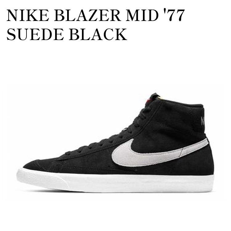 【お取り寄せ商品】NIKE BLAZER MID \'77 SUEDE BLACK ナイキ ブレーザー ミッド \'77 スエード ブラック CI1172-002 メンズ レディース 人気 おしゃれ｜RAISE