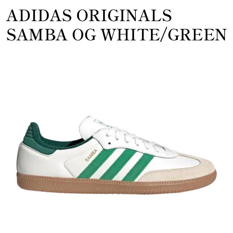 【お取り寄せ商品】ADIDAS ORIGINALS SAMBA OG WHITE/GREEN アディダスオリジナルス サンバ OG ホワイト/グリーン JI3202 メンズ レディース 人気 おしゃれ｜RAISE