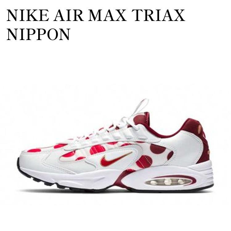 【お取り寄せ商品】NIKE AIR MAX TRIAX NIPPON ナイキ エアマックス トライアックス 日本 CW4809-167 メンズ レディース 人気 おしゃれ|RAISE
