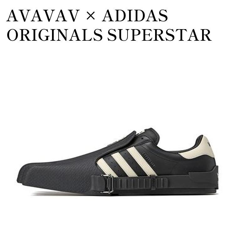 【お取り寄せ商品】AVAVAV &times; ADIDAS ORIGINALS SUPERSTAR SUPERFINGER CORE BLACK/OFF WHITE アヴァヴァヴ &times; アディダスオリジナルス スーパースター スーパーフィンガー コアブラック/オフホワイト JP7141 メンズ レディース 人気 おしゃれ｜RAISE