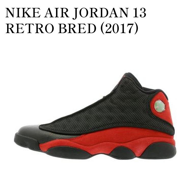 【お取り寄せ商品】NIKE AIR JORDAN 13 RETRO BRED (2017) ナイキ エアジョーダン13 レトロ ブレッド (2017) 414571-004 メンズ レディース 人気 おしゃれ｜RAISE