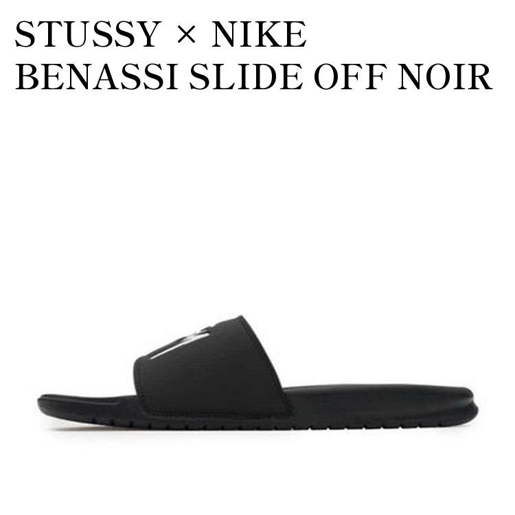 楽天市場】NIKE BENASSI STUSSY off noir/white cw2787-001 ナイキ
