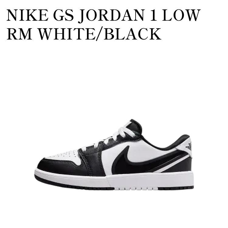 【お取り寄せ商品】NIKE GS JORDAN 1 LOW RM WHITE/BLACK ナイキ GS ジョーダン1 ロー RM ホワイト/ブラック (キッズ) HQ2024-101 メンズ レディース 人気 おしゃれ