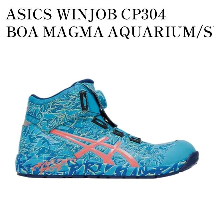 楽天市場】【在庫品】【限定色】アシックス CP304 BOA MAGMA マントル