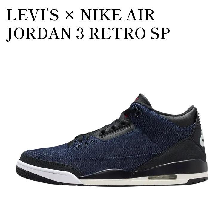 【お取り寄せ商品】LEVI’S × NIKE AIR JORDAN 3 RETRO SP INDIGO AND GYM RED (BLANK TAB) リーバイス × ナイキ エアジョーダン3 レトロ SP インディゴ アンド ジムレッド (ブランクタブ) IH7959-400-R メンズ レディース 人気 おしゃれ|RAISE