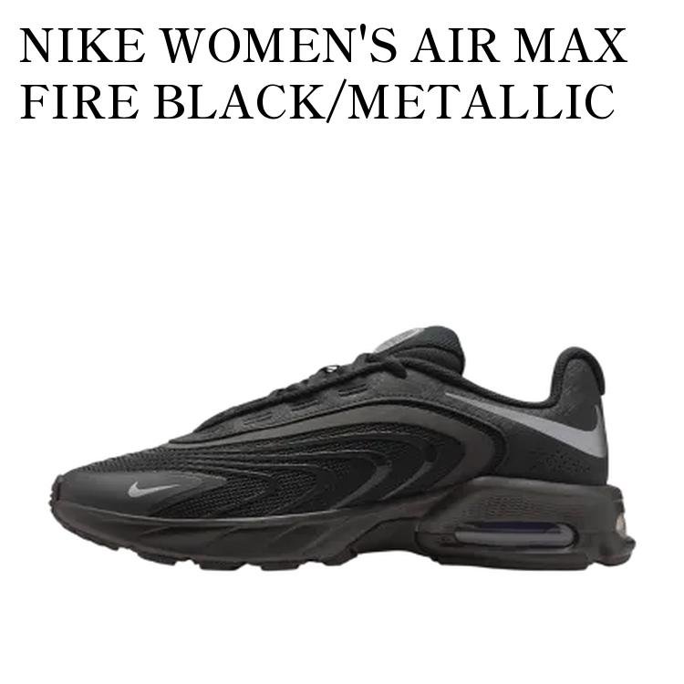 【お取り寄せ商品】NIKE WOMEN'S AIR MAX FIRE BLACK/METALLIC SILVER ナイキ ウィメンズ エアマックス ファイヤー ブラック/メタリックシルバー IO4613-001 メンズ レディース 人気 おしゃれ