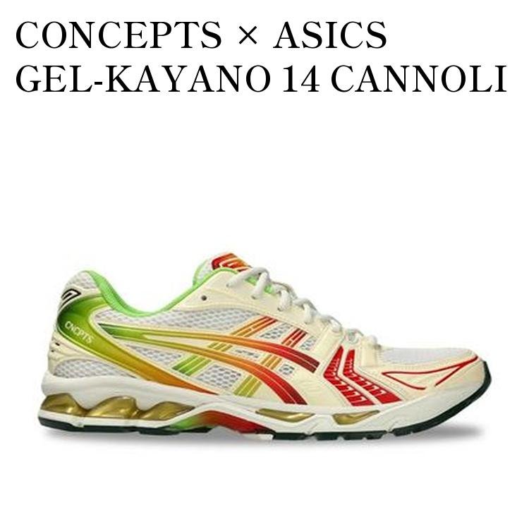 【お取り寄せ商品】CONCEPTS &times; ASICS GEL-KAYANO 14 CANNOLI CREAM/POINCIANA コンセプツ &times; アシックス ゲルカヤノ14 カノーリクリーム/ポインシアーナ 1203A561-100 メンズ レディース 人気 おしゃれ｜RAISE