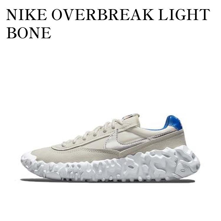 【お取り寄せ商品】NIKE OVERBREAK LIGHT BONE ナイキ オーバーブレイク ライト ボーン DC3041-001 メンズ レディース 人気 おしゃれ|RAISE