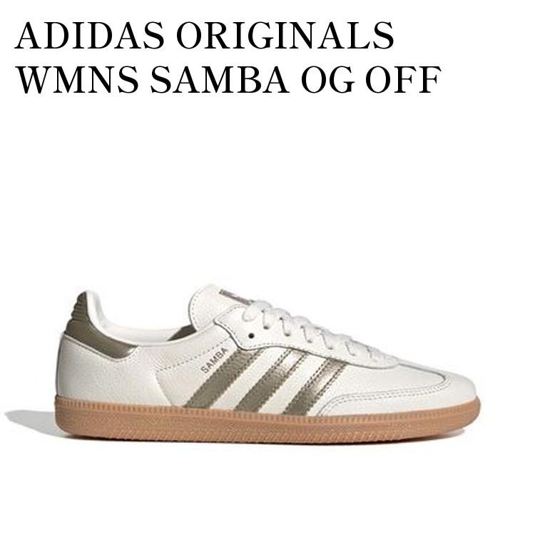 【お取り寄せ商品】ADIDAS ORIGINALS WMNS SAMBA OG OFF WHITE/CYBER METALLIC/WONDER GOLD METALLIC アディダス オリジナルス ウィメンズ サンバ OG オフホワイト/サイバーメタリック/ワンダーゴールドメタリック IG1964 メンズ レディース 人気 おしゃれ|RAISE
