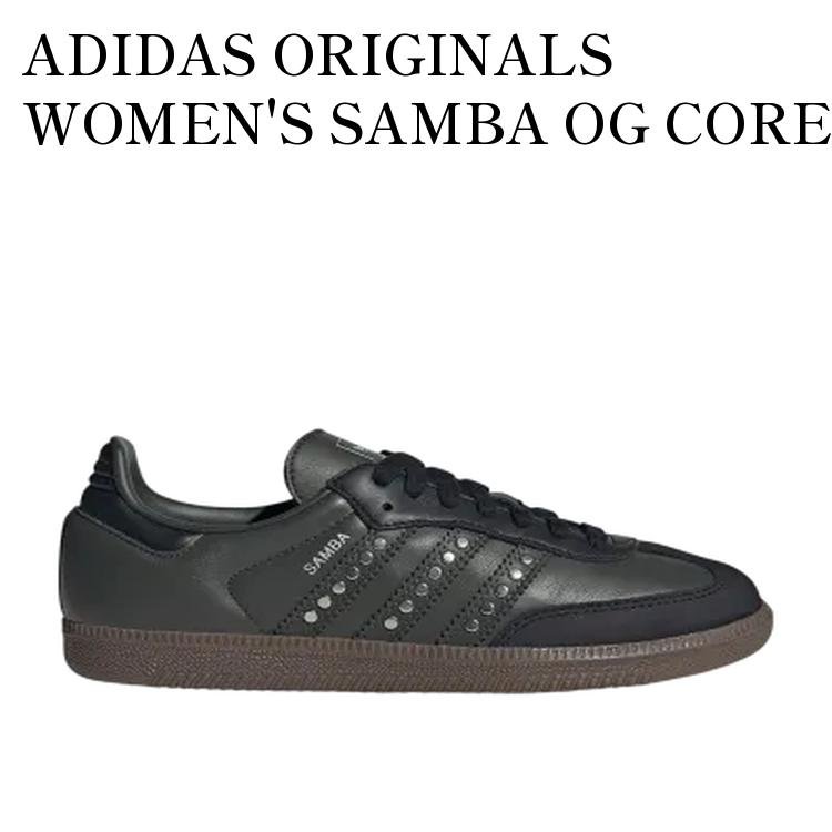 【お取り寄せ商品】ADIDAS ORIGINALS WOMEN'S SAMBA OG CORE BLACK/LEGEND EARTH/GUM アディダスオリジナルス ウィメンズ サンバ OG コアブラック/レジェンドアース/ガム JR8869 メンズ レディース 人気 おしゃれ｜RAISE