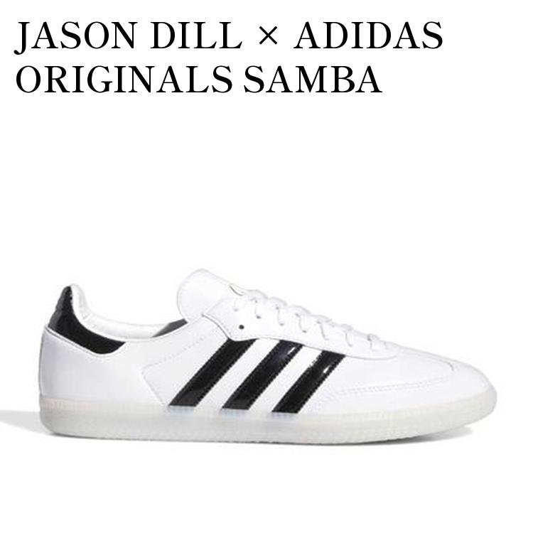 【お取り寄せ商品】JASON DILL × ADIDAS ORIGINALS SAMBA PATENT LEATHER CLOUD WHITE ジェイソン・ディル × アディダス オリジナルス サンバ パテントレザー クラウドホワイト IE5158 メンズ レディース 人気 おしゃれ|RAISE