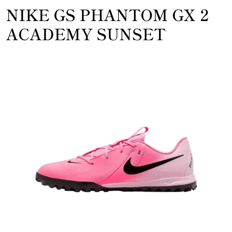 【お取り寄せ商品】NIKE GS PHANTOM GX 2 ACADEMY SUNSET PULSE/BLACK ナイキ GS ファントム GX2 アカデミー サンセットパルス/ブラック FJ2608-600 メンズ レディース 人気 おしゃれ|RAISE